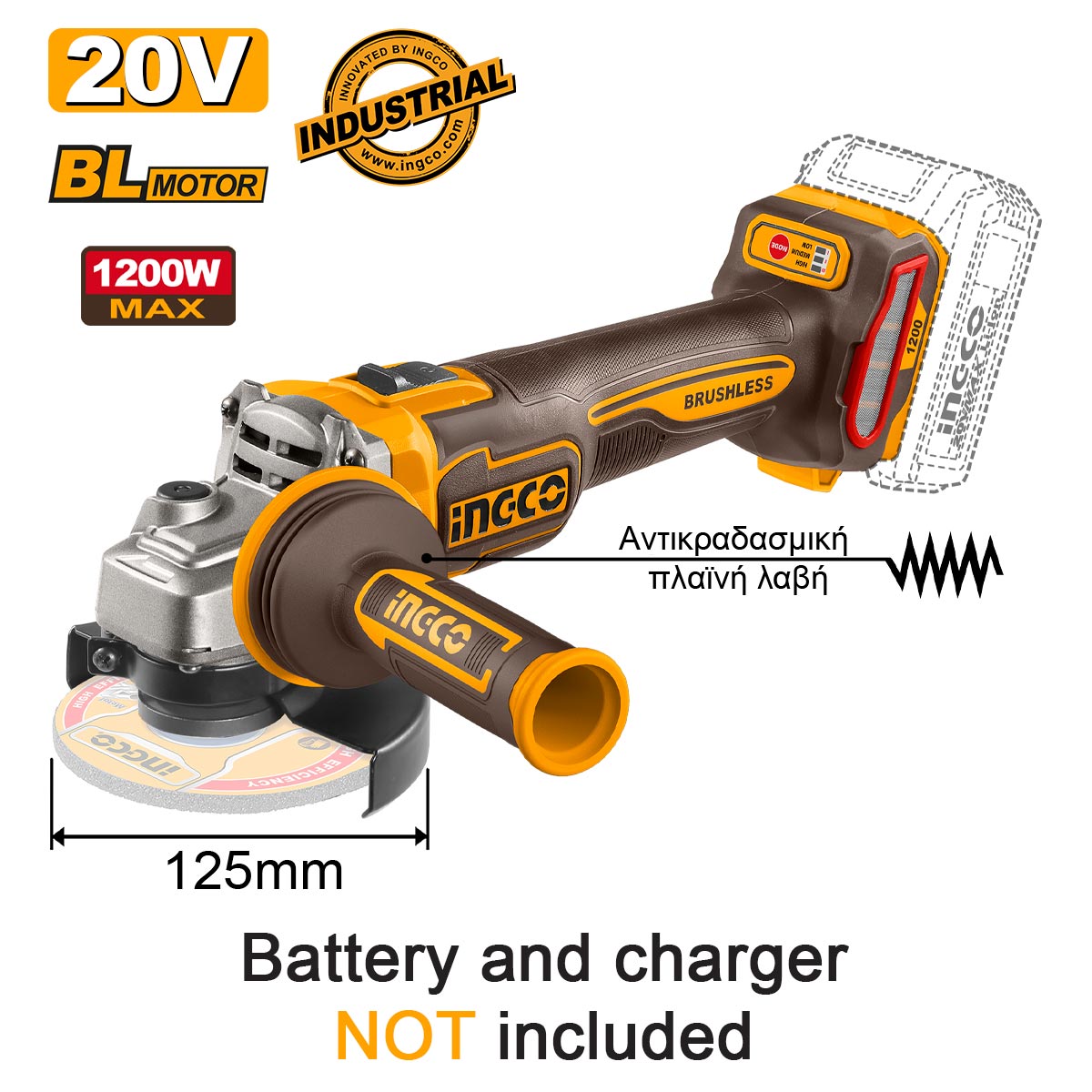 ΓΩΝΙΑΚΟΣ ΤΡΟΧΟΣ ΜΠΑΤΑΡΙΑΣ 125MM 20V LI-ION SOLO ΜΕ ΑΝΤΙΚΡΑΔΑΣΜΙΚΗ ΠΛΑΪΝΗ ΛΑΒΗ INGCO CAGLI212027E 