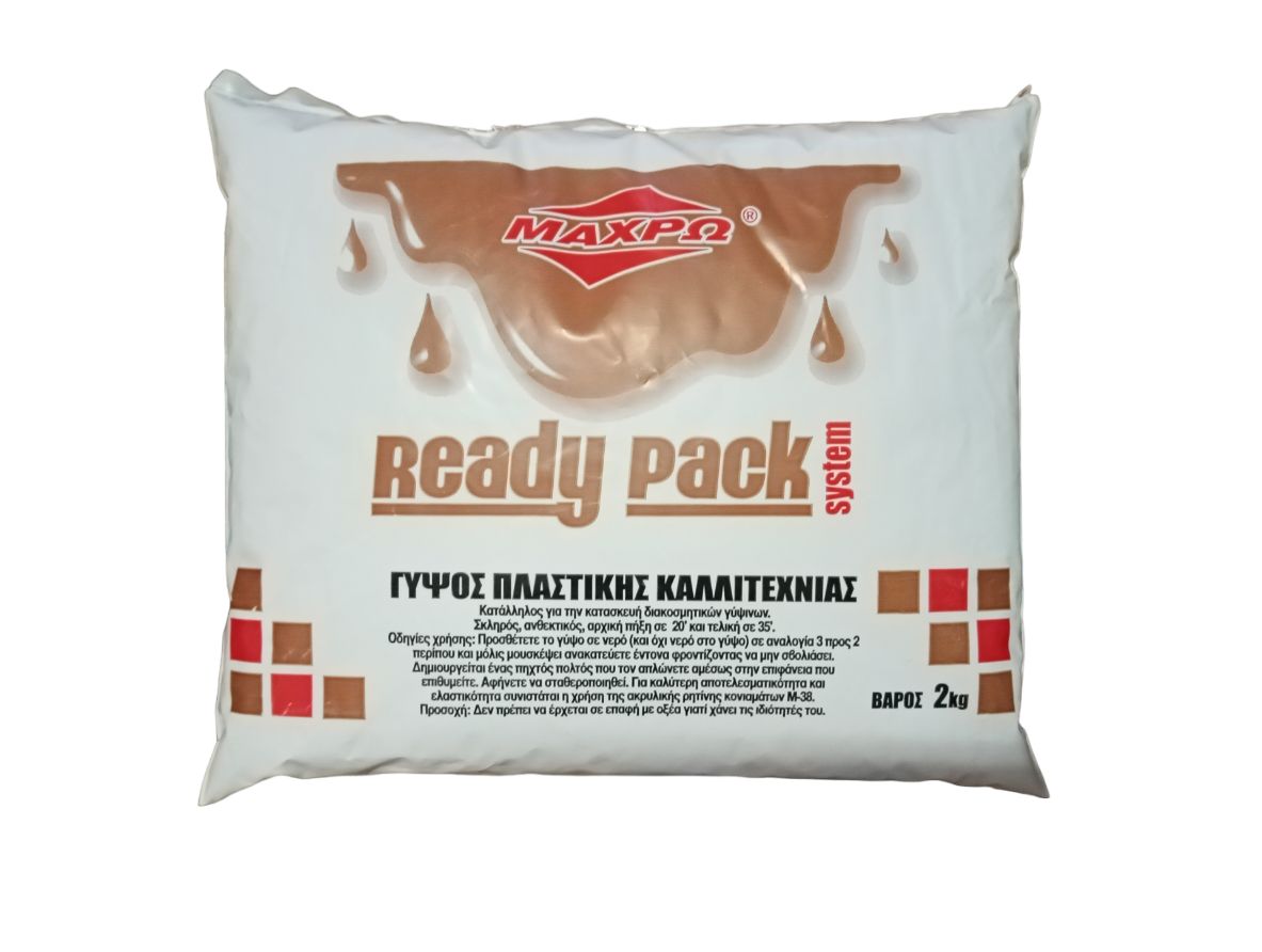 ΓΥΨΟΣ ΠΛΑΣΤΙΚΗΣ ΚΑΛΛΙΤΕΧΝΙΑΣ ΜΑΧΡΩ 2KG