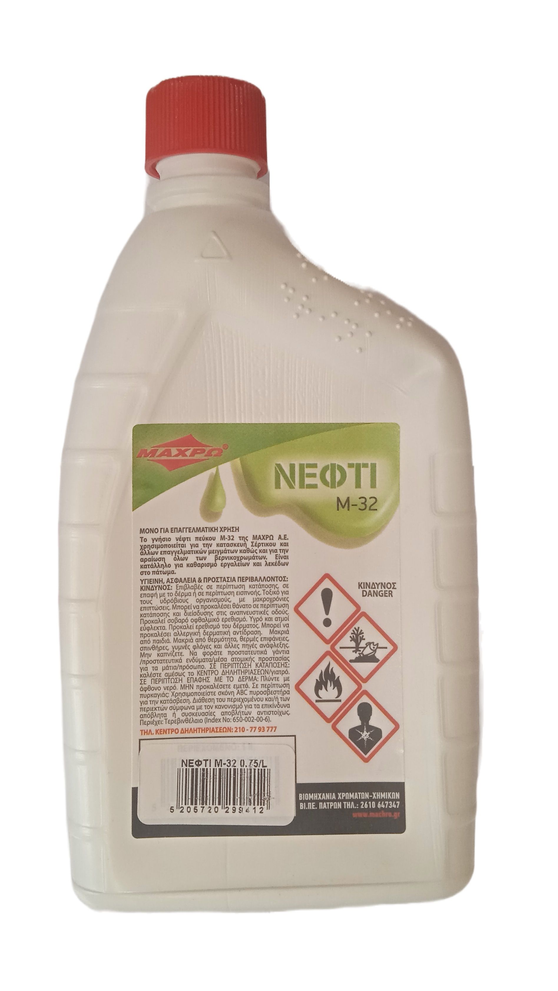 ΝΕΦΤΙ ΚΑΘΑΡΟ ΠΕΥΚΟΥ M-32 750ML ΜΑΧΡΩ 